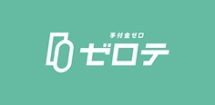 手付金ゼロ ゼロテ