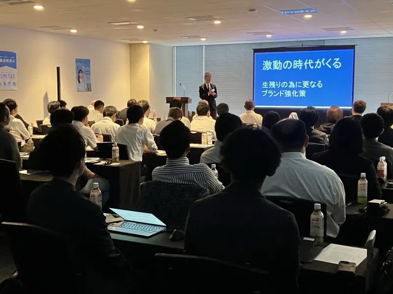 SUMiTASの勉強会・セミナー風景