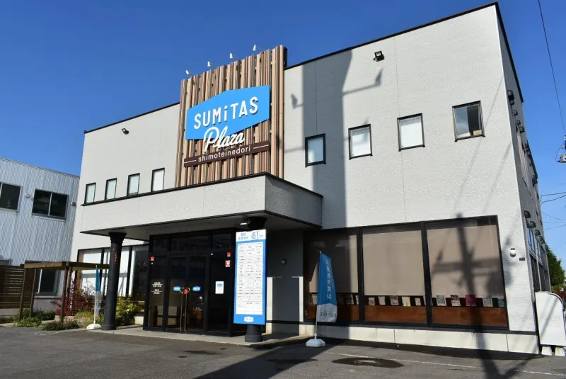 SUMiTAS加盟店の店舗外観