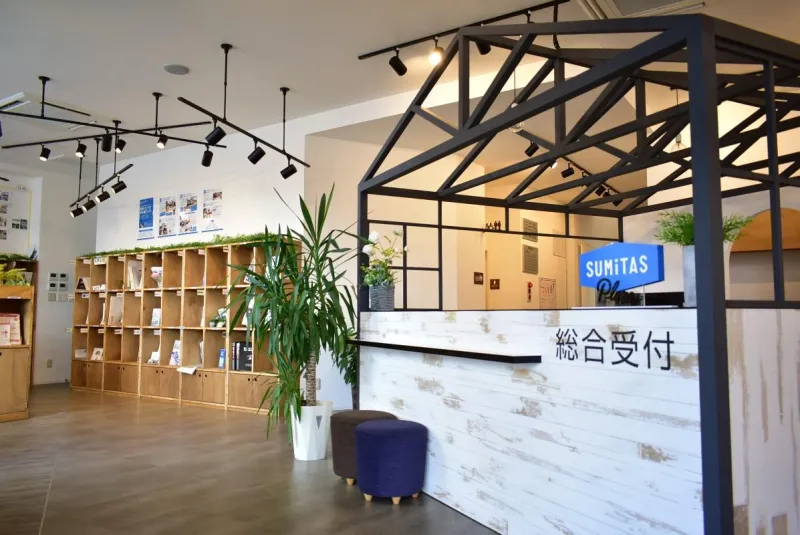SUMiTAS店舗の受付・接客スペース