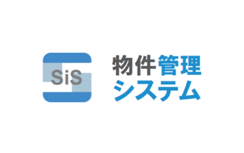 物件情報登録システム SiS