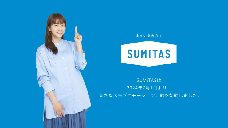 SUMiTASは新たなプロモーションを開始しました。