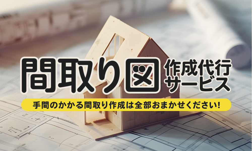 ツール・システム紹介画像