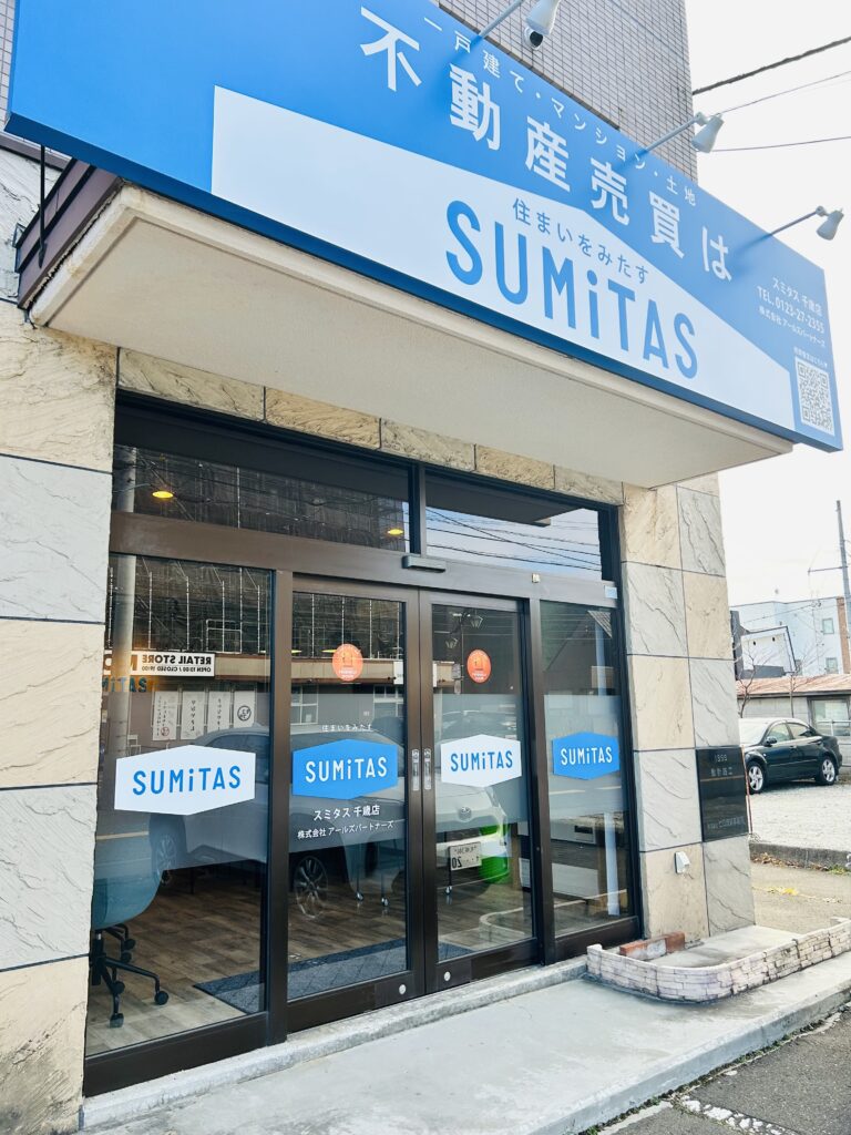 SUMiTAS千歳店オープン（北海道千歳市）